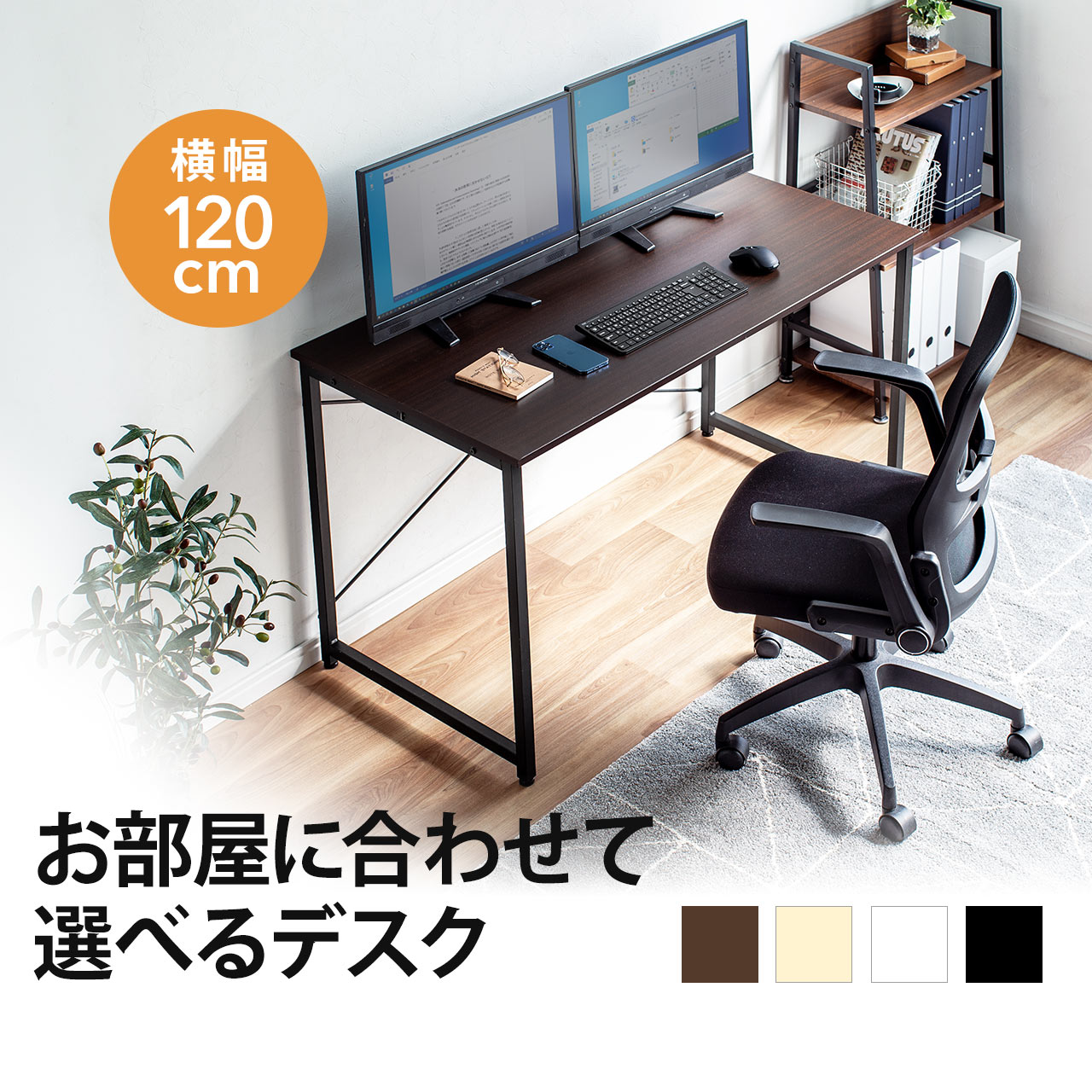 限定製作】 デスク 机 パソコンデスク 学習机 勉強机 120cm おしゃれ 収納 木製 シンプル PCデスク パソコン机 オフィスデスク  ヴィンテージ インダストリアル