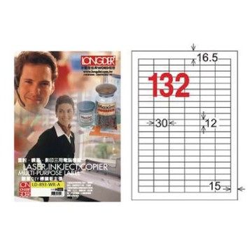 【龍德】LONGDER 三用電腦標籤 A4 132格 12*30mm可再貼 105張 3盒/組 LD-893-WR-A(適用雷射、噴墨、影印)