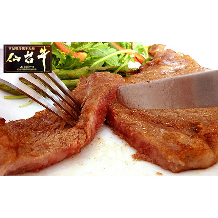 肉のいとう 最高級A5ランク仙台牛 サーロインステーキ 4枚 200g〜220ｇ 送料無料 肉 牛肉 生肉 サーロイン 超高級 ブランド牛肉 仙台 産地直送 お祝い 贈答