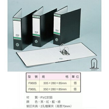 【文具通】TON CHUNG 同春 F960S 二孔拱型夾 307x280x85mm L1050171【APP滿額下單10%點數(單一帳號最高1000點)】10/31止