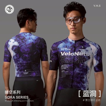 ROCKBROS洛克兄弟旗艦店 VNS小骷髏 公路車 騎行服 男款 短袖 夏季 排汗 透氣 自行車上衣「藍洞」