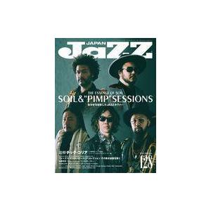 中古音楽雑誌 JAZZ JAPAN Vol.128