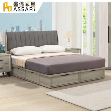 ASSARI-金碧六抽收納抽屜床底/床架-雙人6尺