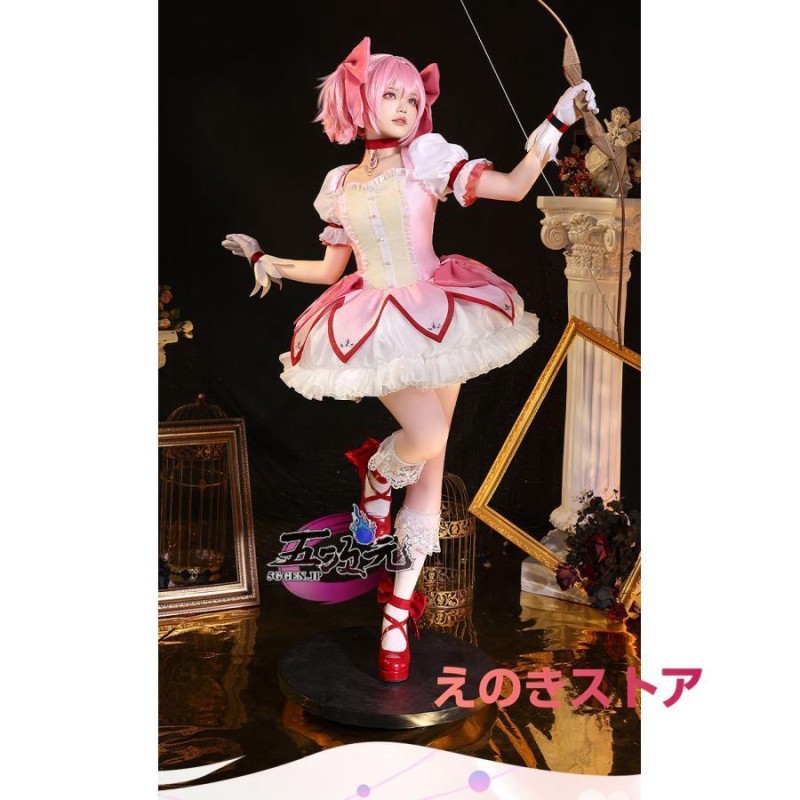 三分妄想 魔法少女まどか☆マギカ コスプレ コスプレ 鹿目まどか 衣装 ...