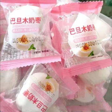 熱賣💥好物 【淨重】棗夾巴旦木原味獨立包裝包郵無添加夾心小包裝