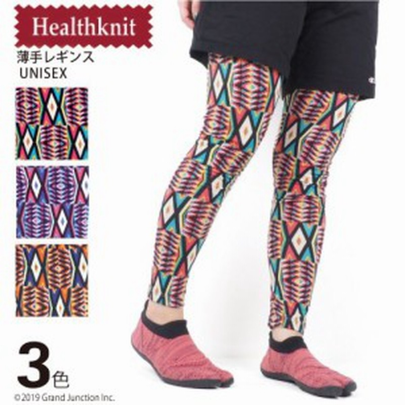 レギンス Healthknit レディース メンズ 幾何学模様 ジオメトリック アウトドア スポーティー フェス 春新作 夏 秋 冬 Pfy522 4134 通販 Lineポイント最大1 0 Get Lineショッピング