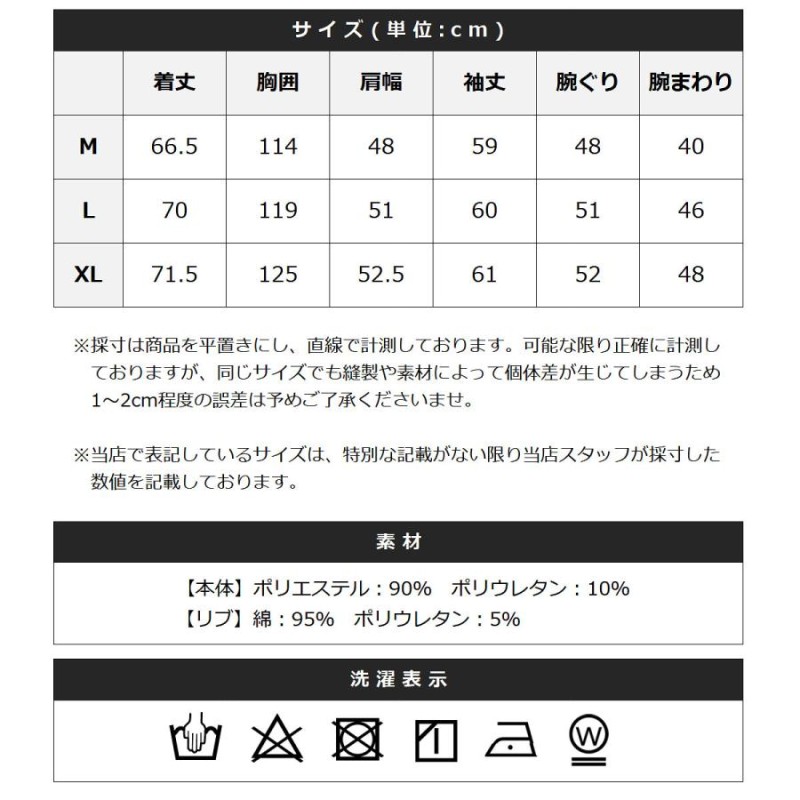 プルオーバー カットソー トップス メンズ フェイクスウェード クルー