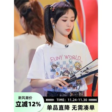 國色芳華何惟芳楊紫同款設計感復古t恤女夏季正肩美式短袖上衣服