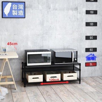 客尊屋-粗管-免運費-沖孔-層架-小資型-45x120x45m 黑武士沖孔-三層架