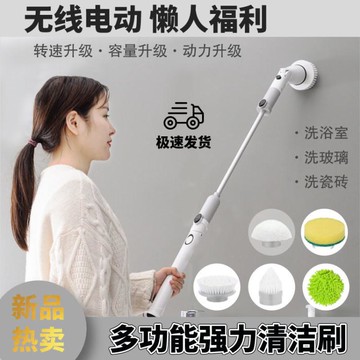電動清潔刷 多功能電動清潔刷家用衛生間地板角落縫隙淋浴房玻璃刷子強力刷子 雙11特惠