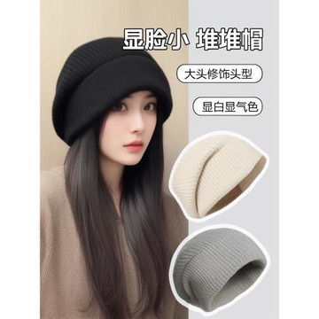 ins針織帽子女冬天新款保暖護耳毛線帽韓版寬松大頭圍網紅堆堆帽