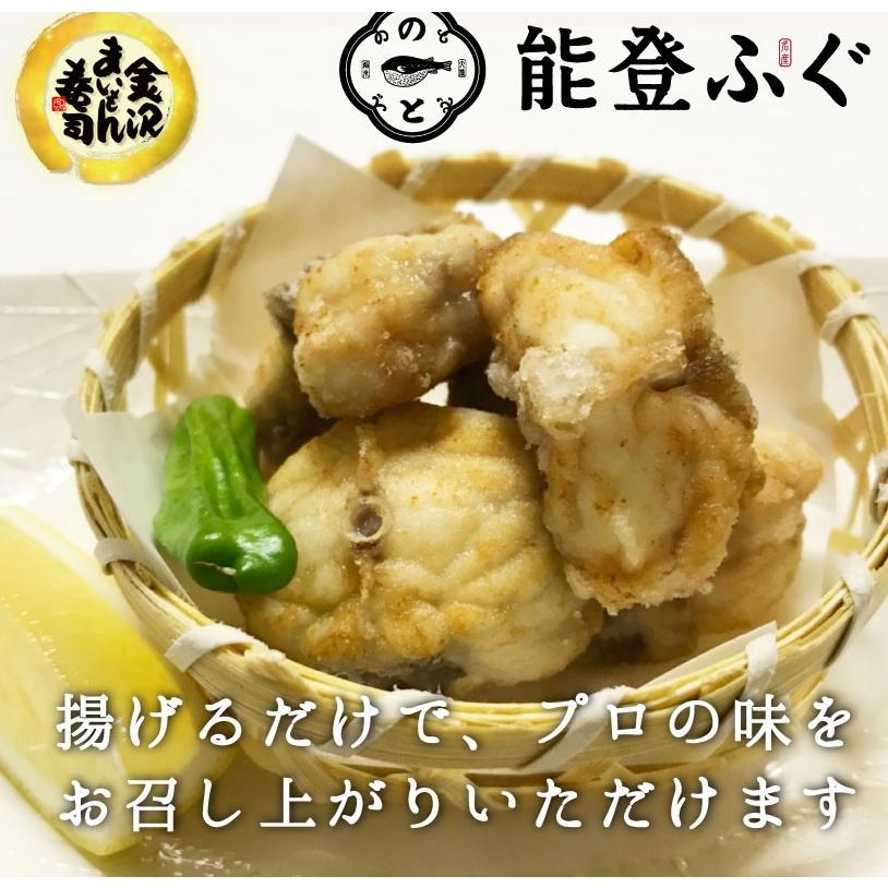 能登産ふぐの唐揚げ