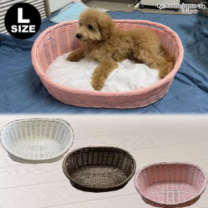 ペットベッド ｌサイズ 中型犬用 手編み カゴ バスケット カウチ カドラー 犬用品 猫用品 犬猫兼用 ペット寝具 犬用ベッド 成犬 子犬 通販 Lineポイント最大4 0 Get Lineショッピング
