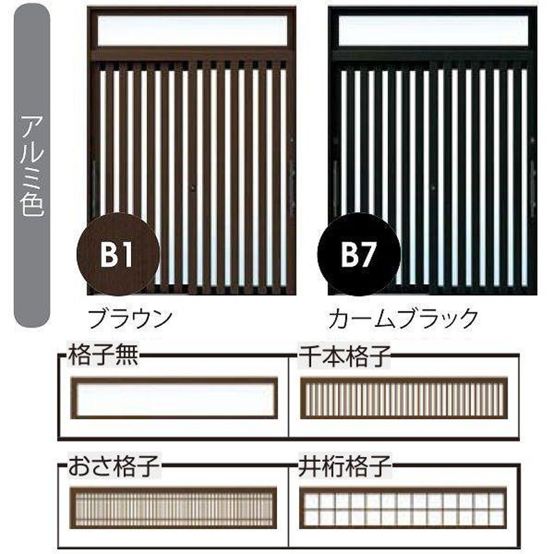 YKKAP玄関 玄関引戸 れん樹[伝統和風] 12尺4枚建[ランマ付] Ａ12