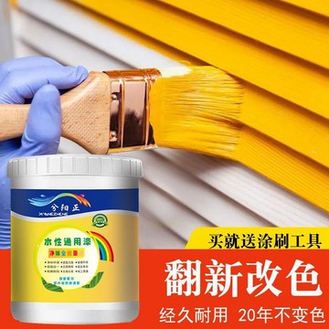 🔥臺灣發貨🔥木門翻新漆 油漆 木門改色漆 翻新自刷門換色水性木器漆 噴漆 木漆 木器漆