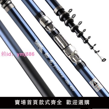全碳素磯釣竿磯竿手海兩用竿海竿套裝魚竿超輕超硬磯竿磯桿磯釣桿