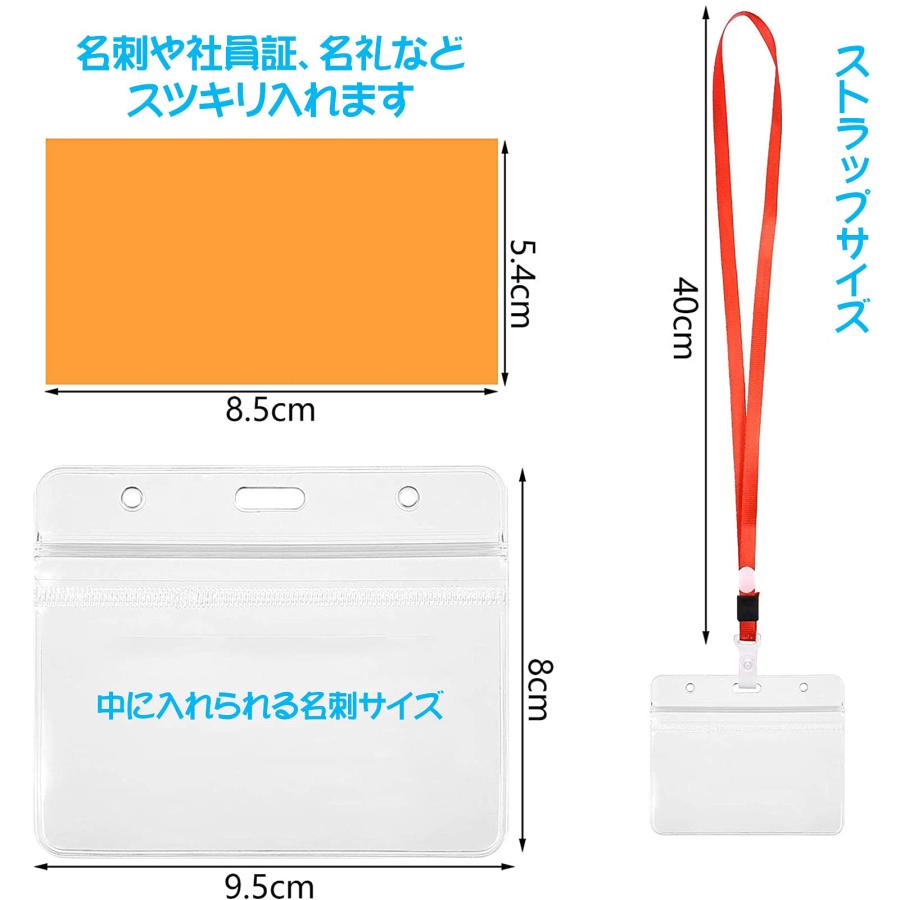 Aumesa Rano セット 名札 ネームホルダー 首掛け 名刺 ID カード ホルダー ネックストラップ 吊り下げ スタ