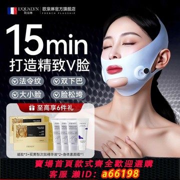 【台灣公司 可開發票】瘦臉提拉緊致神器塑顏儀面部改善去除雙下巴美容提升面罩V臉繃帶