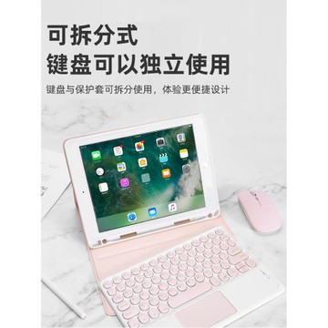8thdays 2022平板保護殼2磁吸9蘋果ipad一體套10.2硅膠防摔pro11鍵盤air4/3電腦8代mini5藍牙10.9寸筆槽2021