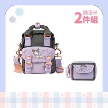 【酷洛米 兩件組】斜背小包 (深灰) + 零錢包 (深灰)