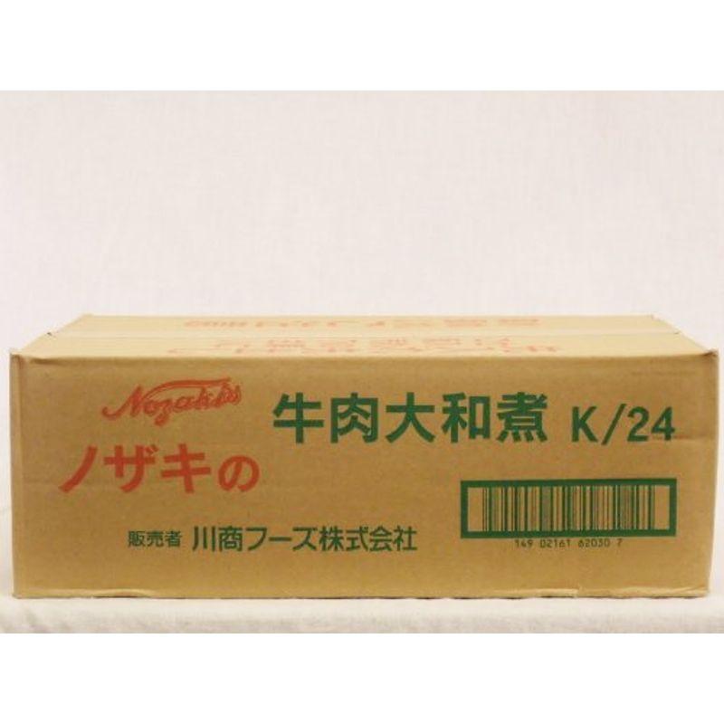 ノザキ 牛肉大和煮 缶切り不要 備蓄用食品 155g×24缶 1ケース