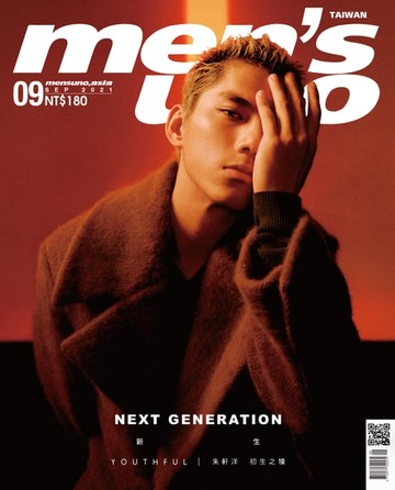 【電子書】men's uno 9月號/2021 第265期