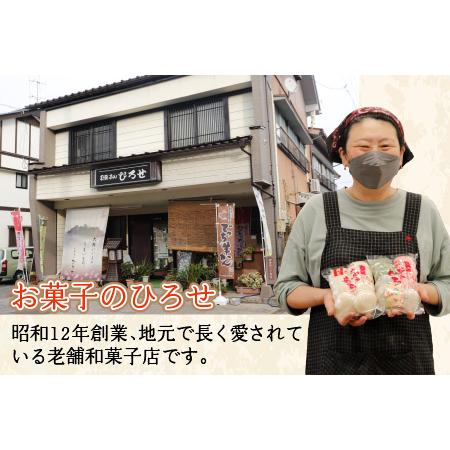 ふるさと納税 「白餅＆まぜ餅」計16個 きな粉付き〜大野のお米と名水でつきあげた手造りのお餅〜 杵つきもち 保存料 添加物 不使用 福井県大野市