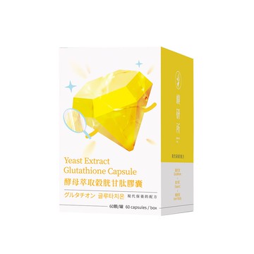 嶼研所｜酵母萃取穀胱甘肽膠囊