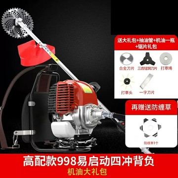 割草機 鋰電割草機 除草機 割草機背負式小型家用多功能汽油收割開荒園林打草鬆土除草神器『cyd21886』