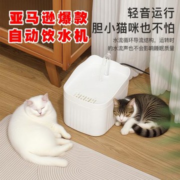 跨境貓咪飲水機靜音寵物水盆自動循環過濾貓狗喂水神器寵物用品