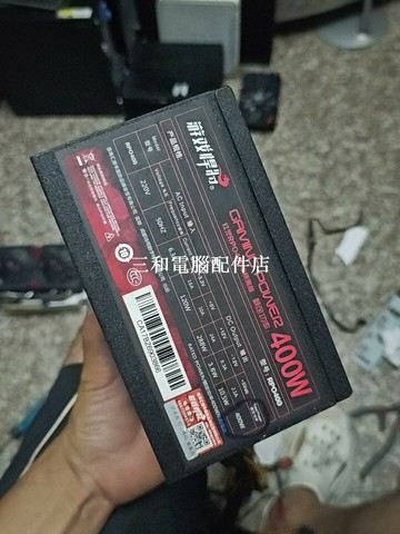 遊戲悍將 台式機電源 400W 雙8P供電 實物圖 測試完好【三和電腦配件店】