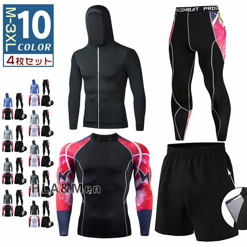コンプレッションウェア 4点セット メンズ トレーニング ランニング パーカー 加圧インナー ロングタイツ ショートタイツ 通販 Lineポイント最大0 5 Get Lineショッピング