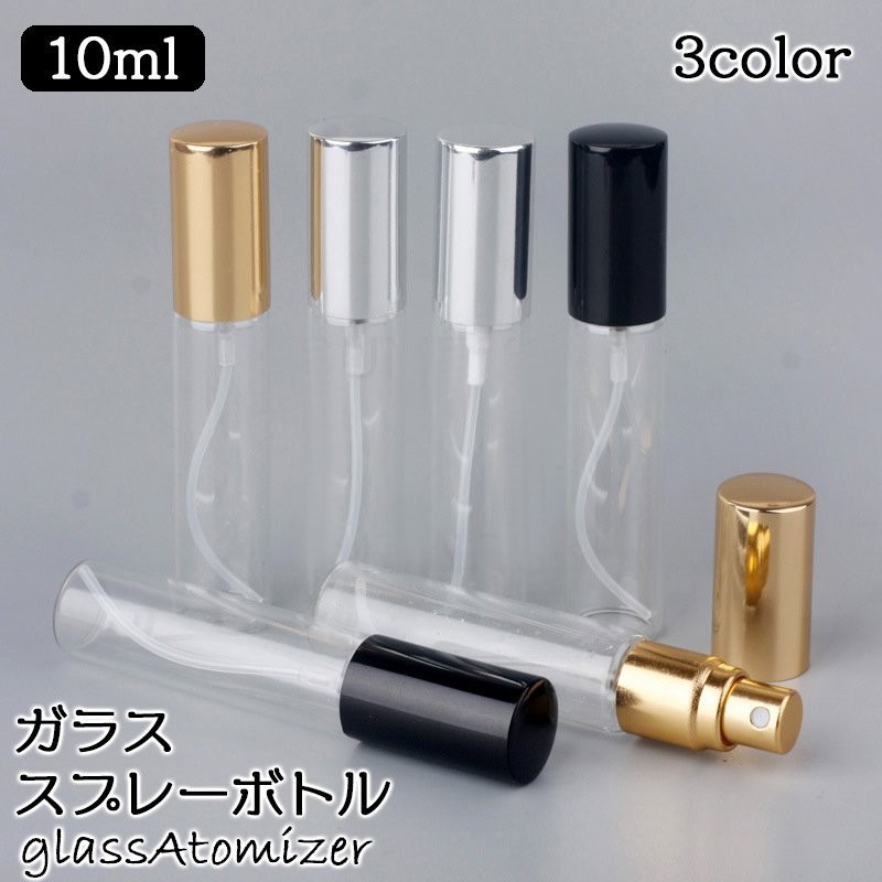 アトマイザー スプレーボトル 詰め替え容器 ガラス 無地瓶 10ml クリアボトル 透明 香水 化粧水 アルミキャップ プッシュ式 携帯 持ち運び 小  通販 LINEポイント最大0.5%GET | LINEショッピング