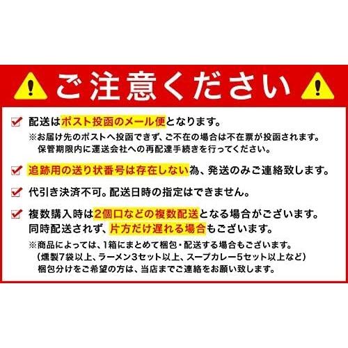 ラーメン お取り寄せ 焦がし醤油５食 北海道 熟成生麺 タイプ 4食入 スープ付 ご当地 お取り寄せ ランキング