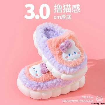 【防滑軟底】兒童棉拖鞋 寶寶室內拖鞋 男女童秋冬季室內軟底防滑毛毛鞋 公主寶寶親子家居棉鞋 兒童室內拖鞋 毛毛鞋 親子拖
