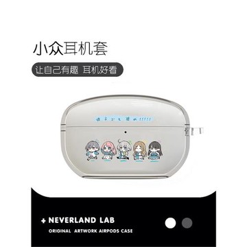 卡通隊員mygo適用索尼WF-1000XM5耳機保護套LinkBuds S透明XM4軟ambie卡通XM3藍牙無線耳機L900保護殼卡通潮