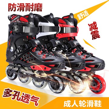 健力王溜冰鞋成人男成年初學者比賽專業直排輪花式汗冰鞋輪滑鞋女