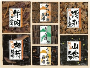 ラッピング･送料無料 浪花佃史屋 味三昧 SC-50 椎茸昆布 山椒昆布 牛肉ごぼう 浅利しぐれ煮 きゃら蕗 かつお昆布 ちりめん昆布　おすす