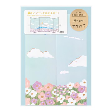 屏風卡片  藍天  1個