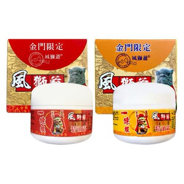 風獅爺~一條根精油霜30g(小) 款式可選