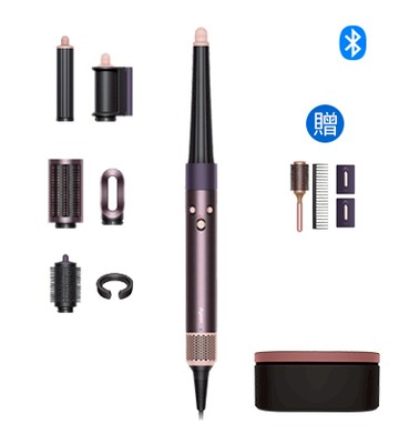 【送五豪禮】Dyson Airwrap i.d.™ HS08 藍牙多功能造型器 雲霧紫 附精美禮盒