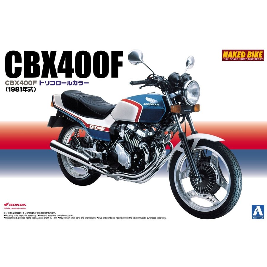 1/12ネイキッドバイク 28 CBX400F トリコロール アオシマ プラモデル 