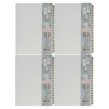 conifer 綠的事務 仙蹤特調系列 128頁橫線筆記 16K  白色情人  4本
