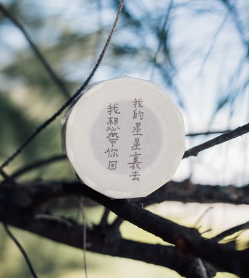 青青的島  我想帶你回我的星星裏去 帶離型紙文字紙膠帶
