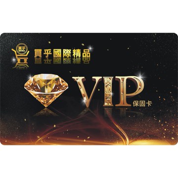 【終身保固專區】鋼化保護貼申請出保固