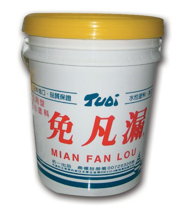 免凡漏兩液型泛用防水塗料(5加侖)