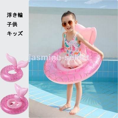 赤ちゃん 浮き輪 お風呂 ピンク 人魚 マーメード 浮き輪 ベビーボート 足入れ 浮き輪 座付き ベビー 子供 うきわ キッズ フロート 水遊び 浮き具 プール 可愛い 通販 Lineポイント最大get Lineショッピング