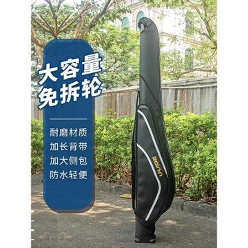 硬殼大肚魚竿包牛津布耐磨大容量魚竿包釣魚包路亞竿包垂釣包防水