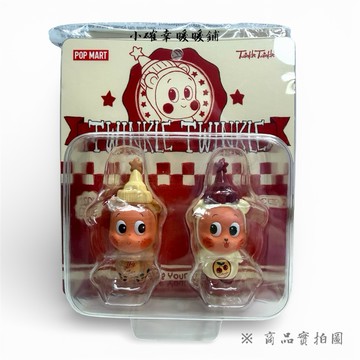 《台灣現貨正版》星星人珍珠奶茶&櫻桃冰茶手辦