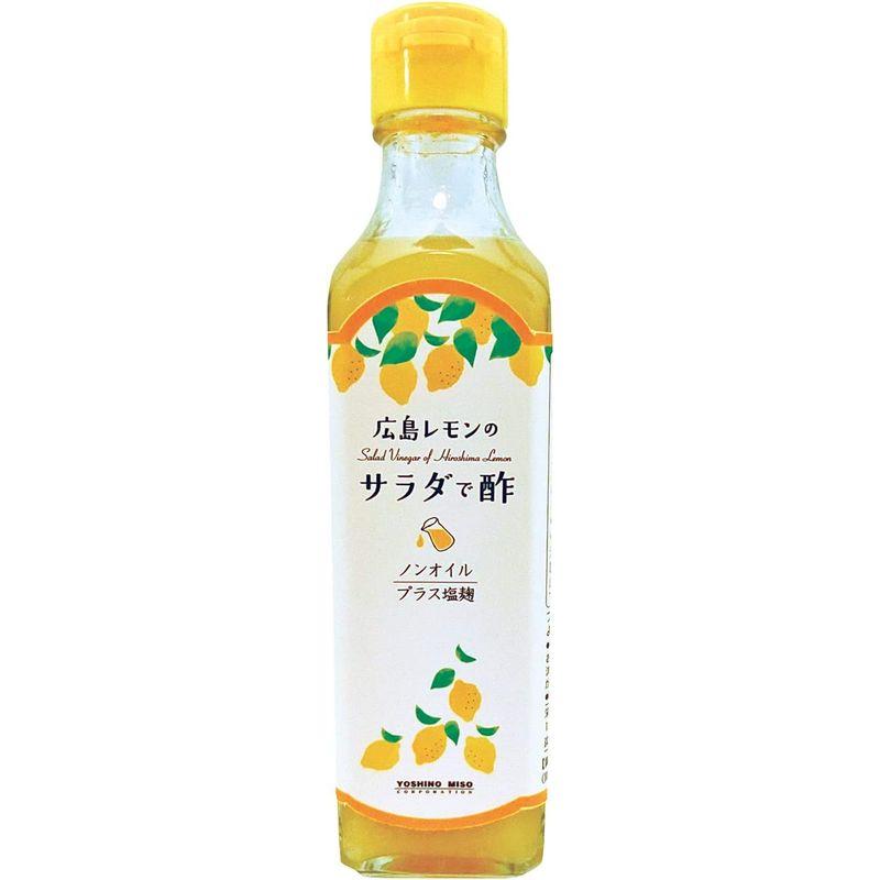 広島レモンの サラダで酢 よしの味噌 ２３０ｇ １２本セット ドレッシング ノンオイル 焼き肉